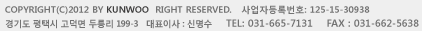 건우