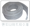 벤토나이트지수재